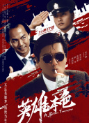 干在线视频
